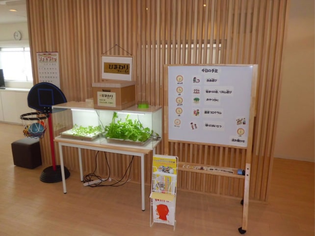 放課後等デイサービスひまわりくらぶ 呉中通